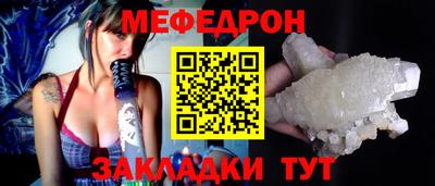 трава Канаш