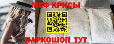 прущая мука Камышлов