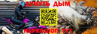 прущая мука Камышлов