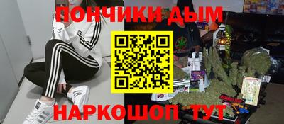 а пвп мука Кандалакша