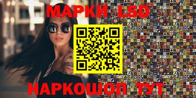 таблы Бийск