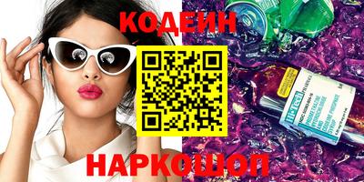 трава Канаш