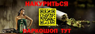 а пвп мука Кандалакша