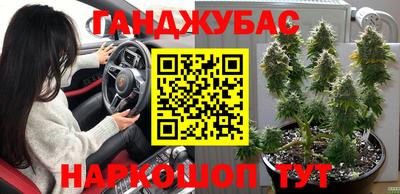 таблы Бийск