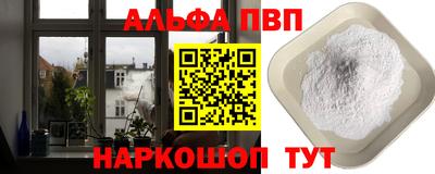 а пвп мука Кандалакша