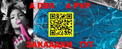 прущая мука Камышлов