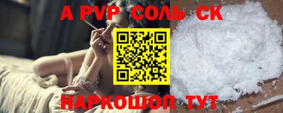 прущая мука Камышлов