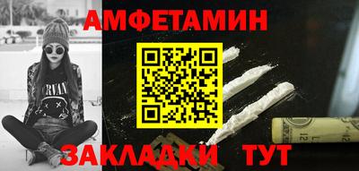 прущая мука Камышлов
