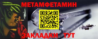 прущая мука Камышлов