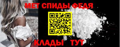 а пвп мука Кандалакша