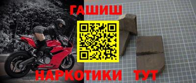 таблы Бийск