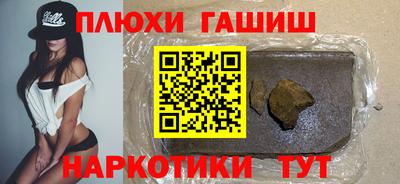 трава Канаш