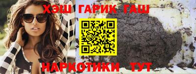 таблы Бийск