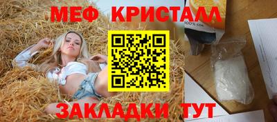 а пвп мука Кандалакша