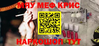 а пвп мука Кандалакша