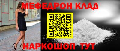 марки nbome Комсомольск-на-Амуре