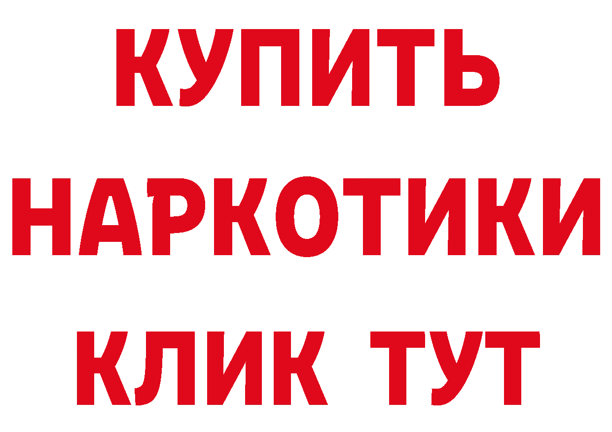 Купить закладку это телеграм Новочебоксарск