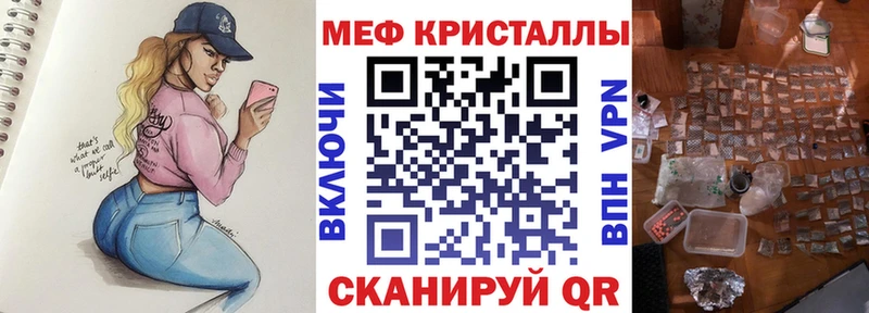 как найти наркотики Новочебоксарск МЕФ VHQ