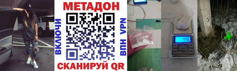 hydra tor  Новочебоксарск  МЕТАДОН methadone 