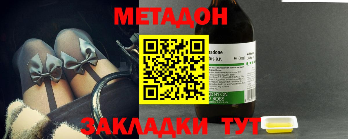 Новочебоксарск  LSD-25  МАРИХУАНА  Кокаин  Купить наркотики  МЕФ кристаллы  Меф кристаллы  ГАШ 