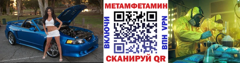 МЕТАМФЕТАМИН Декстрометамфетамин 99.9%  Новочебоксарск 