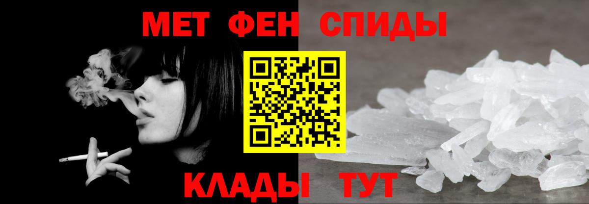 МЕТАМФЕТАМИН винт  МЕТАМФЕТАМИН винт  Новочебоксарск 