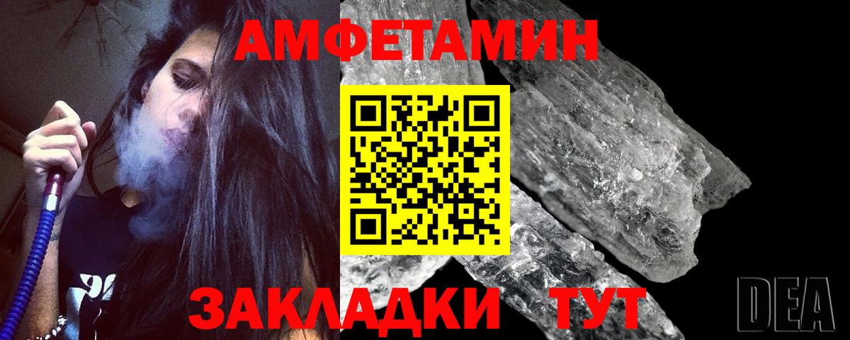 МЕТАМФЕТАМИН витя  МЕТАМФЕТАМИН витя  Вход с VPN  Новочебоксарск 