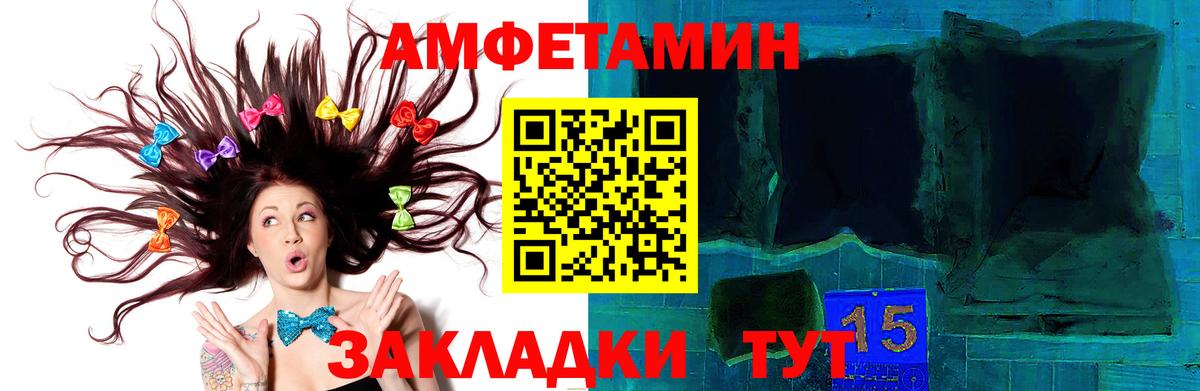 МЕТАМФЕТАМИН Декстрометамфетамин 99.9% Новочебоксарск