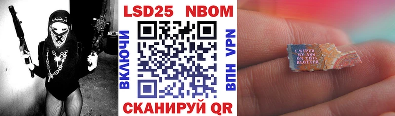 blacksprut tor  Новочебоксарск  Марки NBOMe 1,5мг 