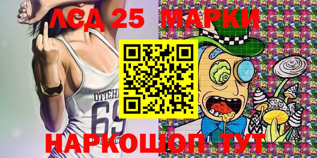 Новочебоксарск  Марки N-bome 1,8мг  Вход с VPN 