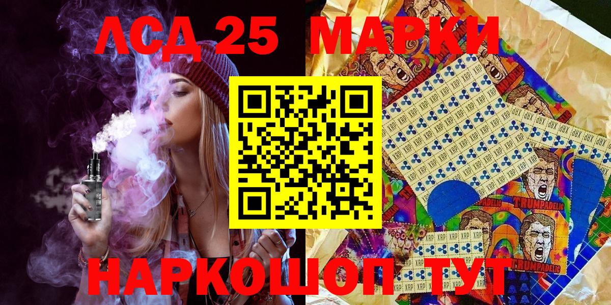 Наркотические марки 1500мкг Новочебоксарск