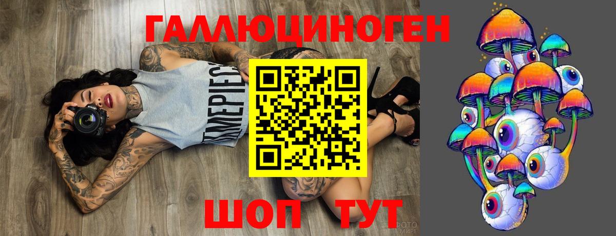 Галлюциногенные грибы мицелий Новочебоксарск