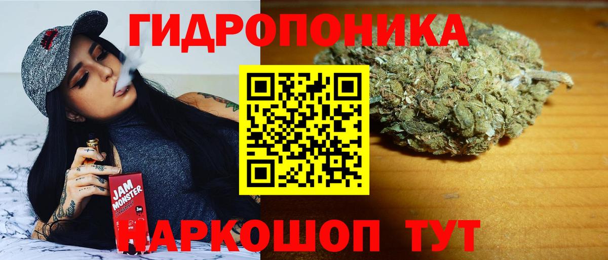 Новочебоксарск  Шишки марихуана индика  Конопля тримм  Вход с VPN 
