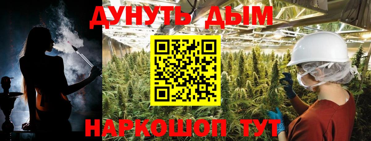Канабис Ganja Новочебоксарск